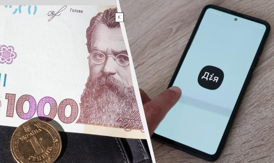 «Зимова підтримка»: коли останній день подачі заявки